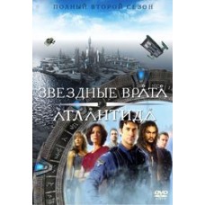Звездные врата: Атлантида / Stargate: Atlantis (2 сезон)